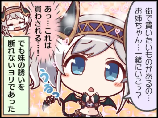 アカリ