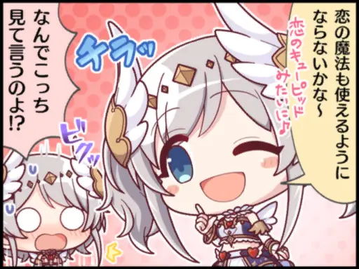 アカリ (エンジェル)