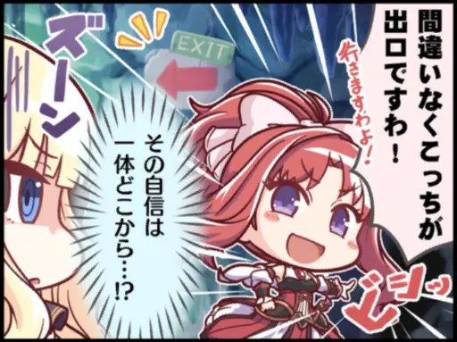 アキノ