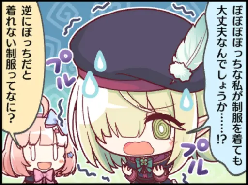 アオイ (編入生)