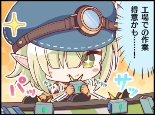 アオイ (作業服)