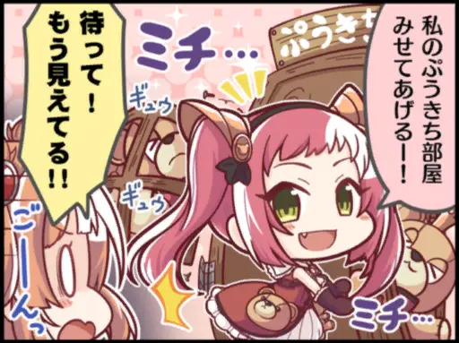 アヤネ