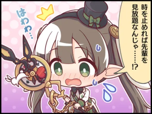 アユミ (ワンダー)