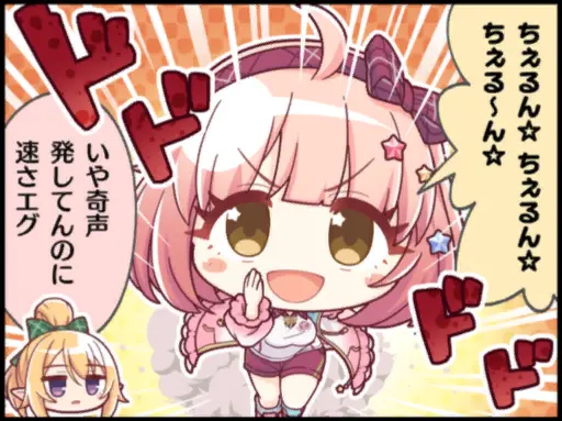 チエル (聖学祭)