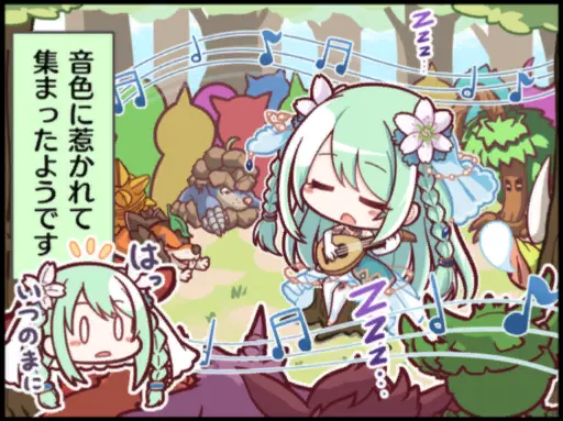 チカ