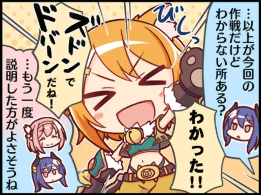 ヒヨリ