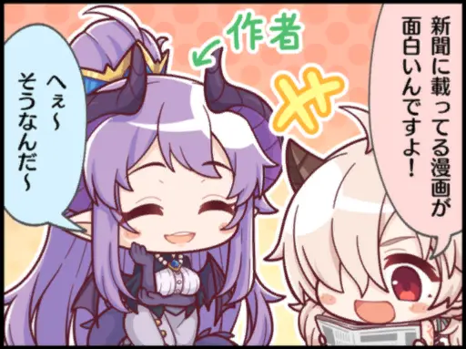 ホマレ