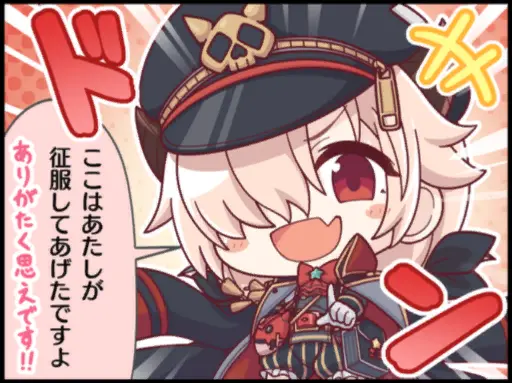 イノリ (タイムトラベル)
