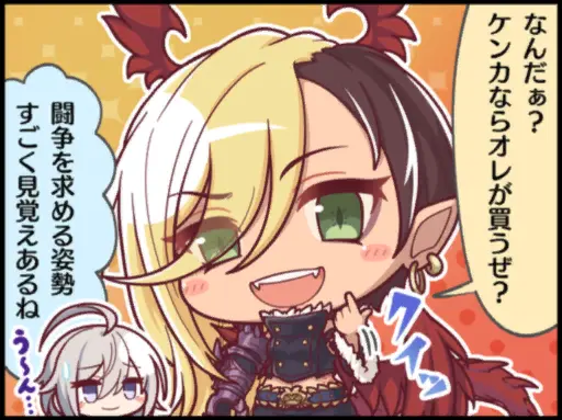 カヤ