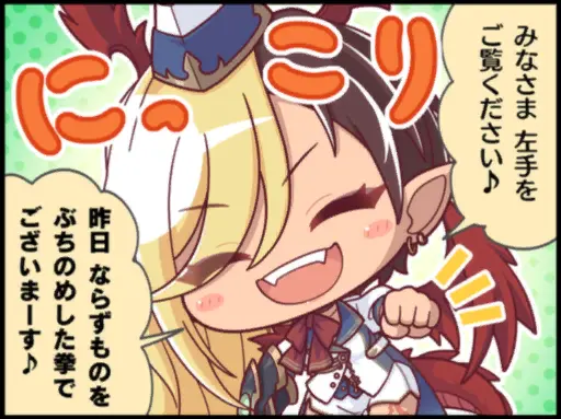 カヤ (タイムトラベル)