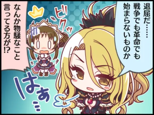 クリスティーナ