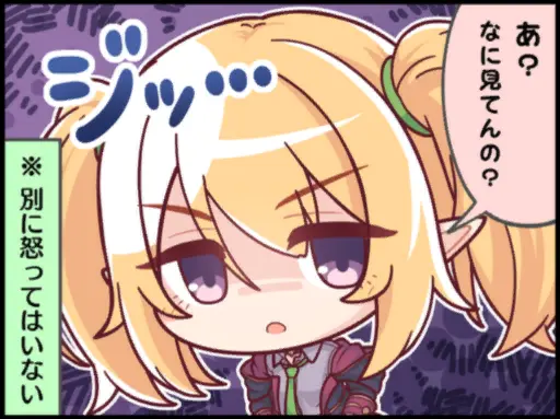 クロエ