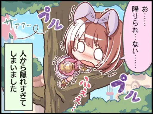 クルミ