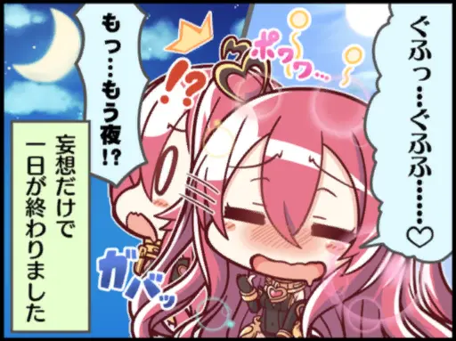 クウカ