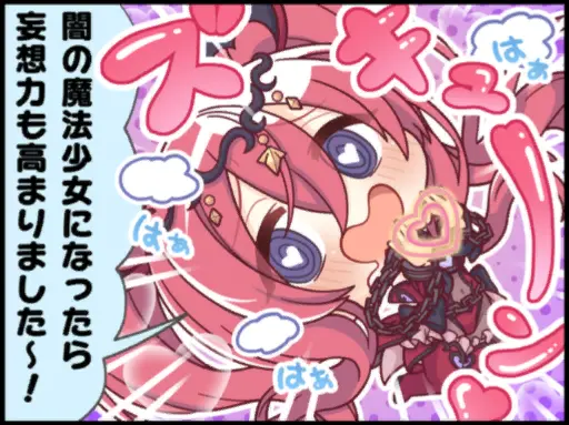 クウカ (ノワール)