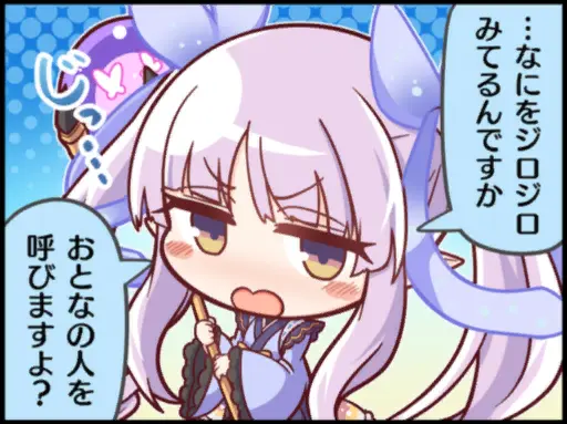 キョウカ