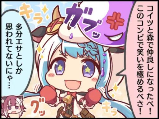 マヒル
