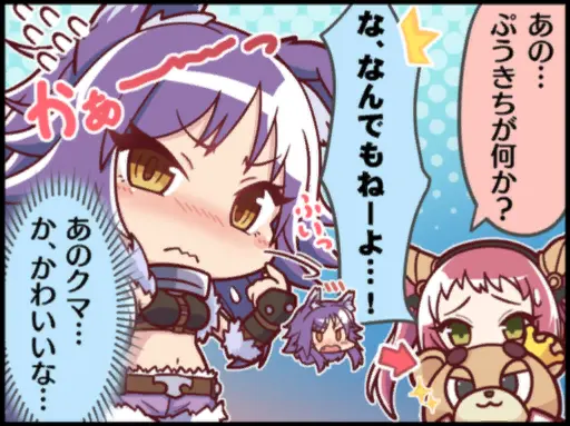 マコト