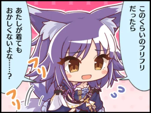 マコト (シンデレラ)