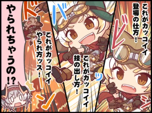 マツリ