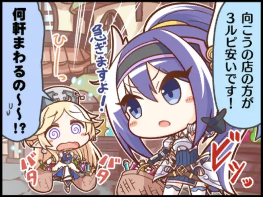 ミフユ