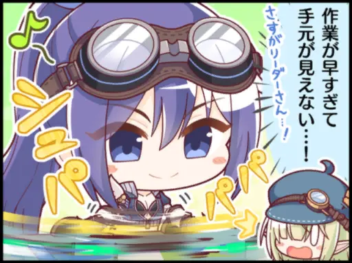 ミフユ (作業服)