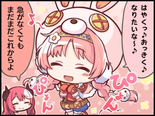 ミミ