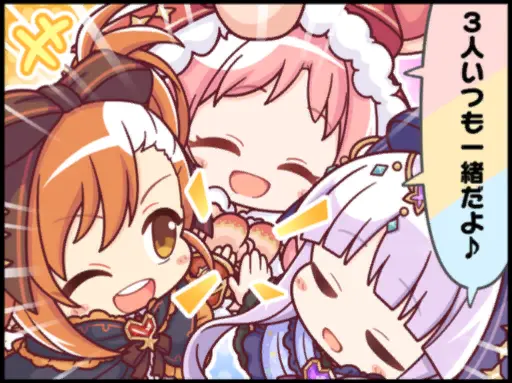 ミソギ&ミミ&キョウカ