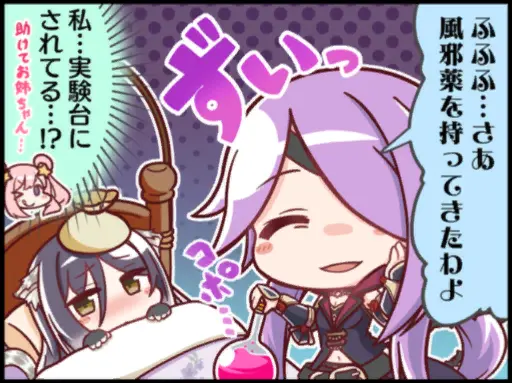 ミツキ