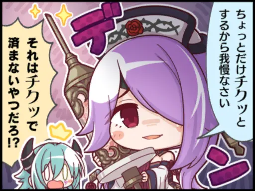 ミツキ (オーエド)