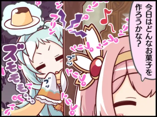 ミヤコ
