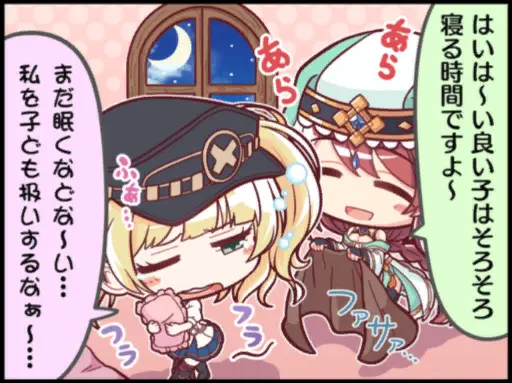 モニカ