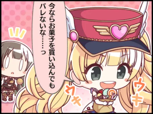 モニカ (マジカル)