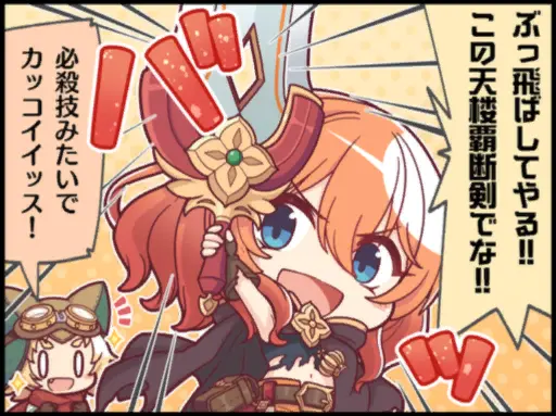 ムイミ