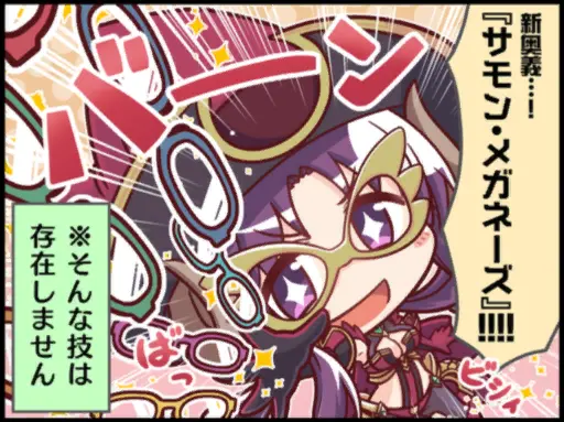 ナナカ