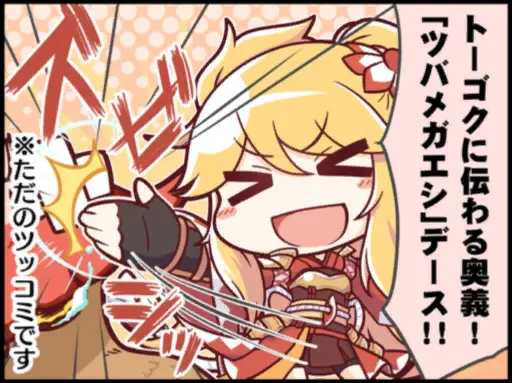 ニノン