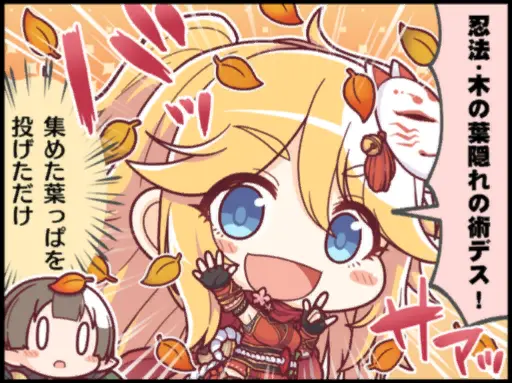 ニノン (オーエド)