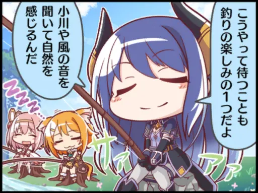 レイ