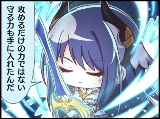レイ (プリンセス)