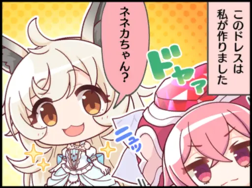 リマ (シンデレラ)