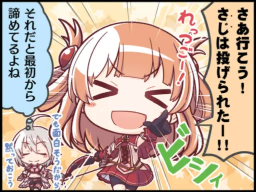 リノ