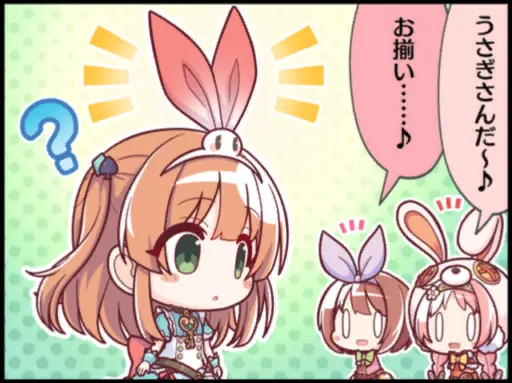 リノ (ワンダー)