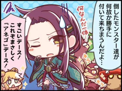 ルカ