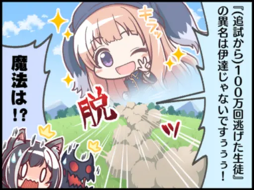 ルゥ