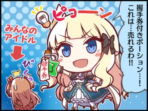 サレン