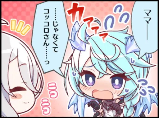 シェフィ