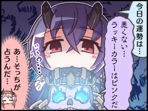 シノブ