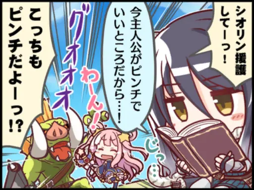 シオリ