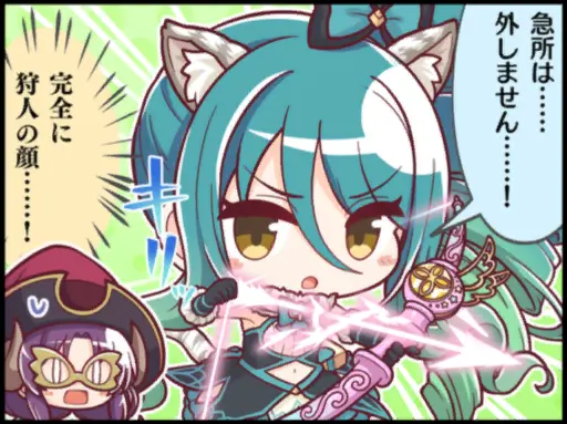 シオリ (マジカル)