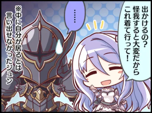 シズル